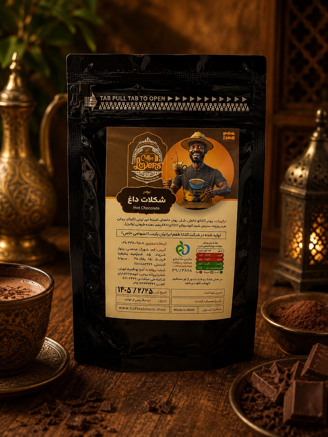 هات چاکلت کافی لاورز